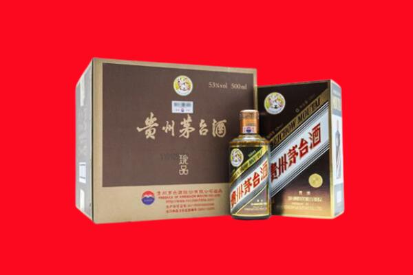 玉林市兴业县回收珍品茅台酒